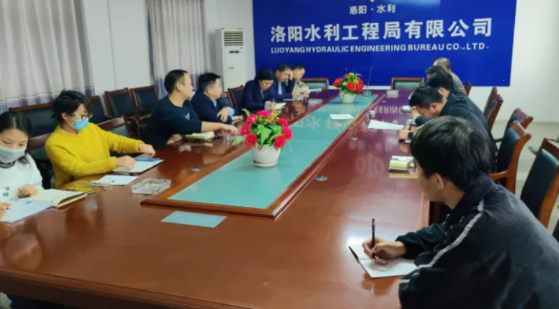 緊盯目標任務，全力攻堅克難——洛陽水利工程局有限公司***打響2021年“百日攻堅戰(zhàn)”